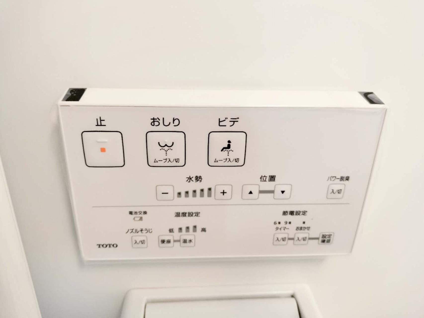 S31 Shibuya Center 7 Mins To Station, Max 4P涉谷最中心 涉谷站7分-S 直达表参道 池袋 上野 代代木 银座 原宿 Tokyo Luaran gambar